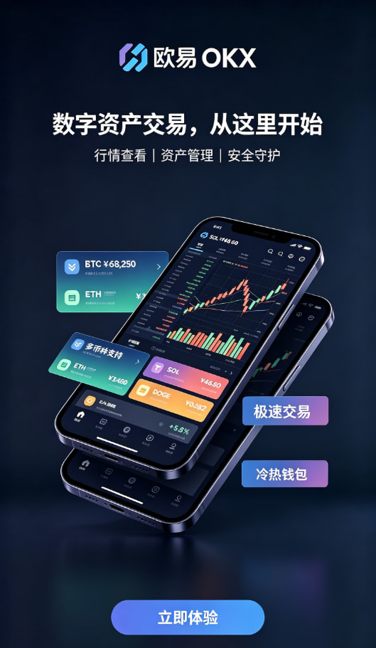 欧交易所app官方钱包机制